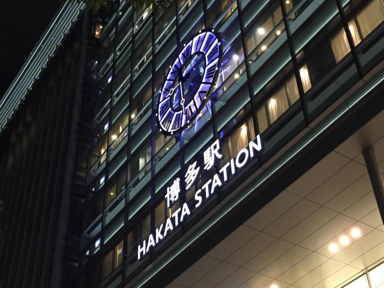 Residence Hotel Hakata 5 Fukuoka  Exterior photo